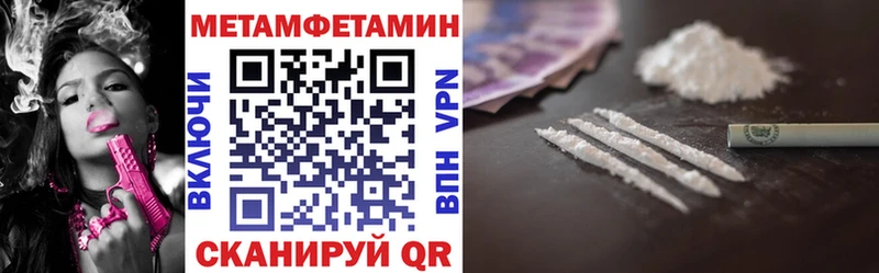 АМФ Розовый  даркнет сайт  Мыски 