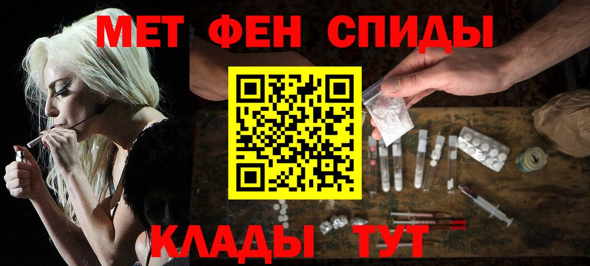 Амфетамин  Вход с VPN  Мыски  Амфетамин Premium 