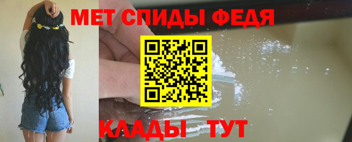 АМФЕТАМИН 98% Мыски