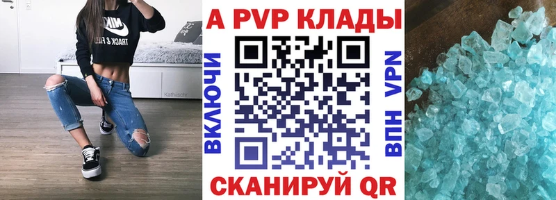 darknet клад как найти закладки Мыски Alpha-PVP СК