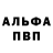 КЕТАМИН VHQ Abner soria