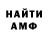 Метадон белоснежный James Galante