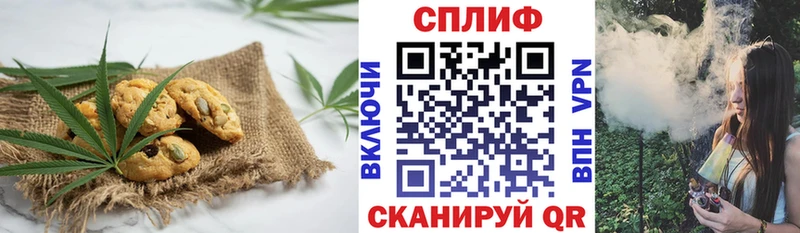 Cannafood марихуана Мыски
