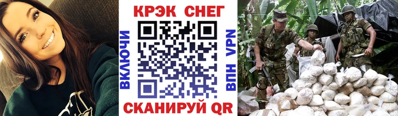 закладки  Мыски  КОКАИН 98% 