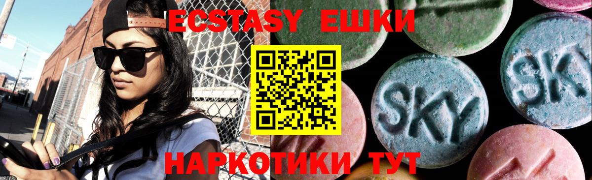 Экстази Дубай  Экстази Cube  Вход с VPN  МЕГА ССЫЛКА  Мыски 