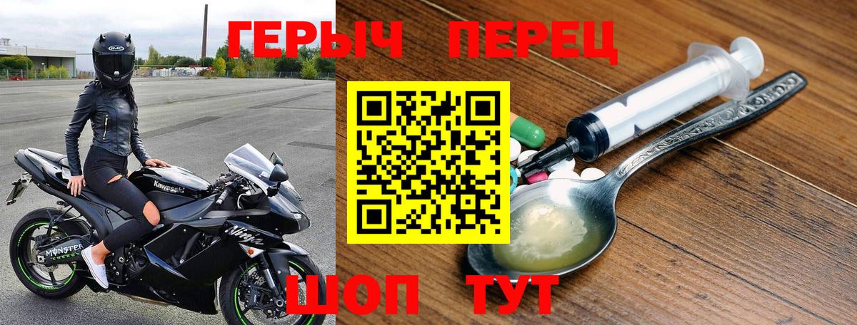 Мыски  Героин белый  Вход с VPN 