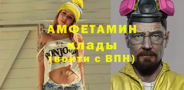 MDMA Premium VHQ Алзамай