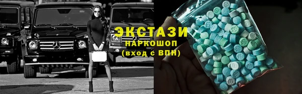 MDMA Premium VHQ Алзамай