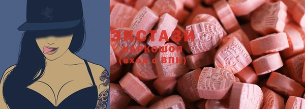 MDMA Premium VHQ Алзамай