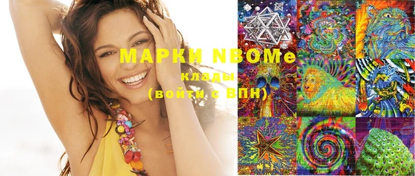 MDMA Premium VHQ Алзамай