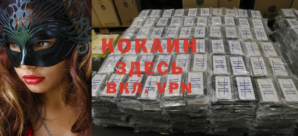 ECSTASY Алексеевка