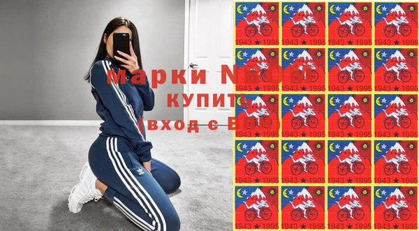 MDMA Premium VHQ Алзамай