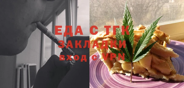 ECSTASY Алексеевка
