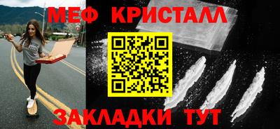 мет Гусь-Хрустальный