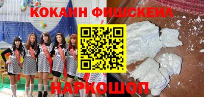 спайс Донской