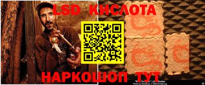 PSILOCYBIN Гусиноозёрск