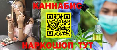 тгк Гусев