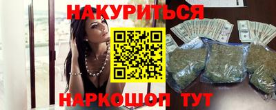 PSILOCYBIN Гусиноозёрск