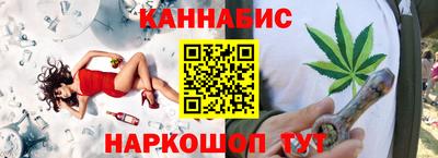 тгк Гусев