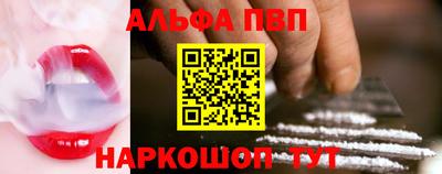 мет Гусь-Хрустальный