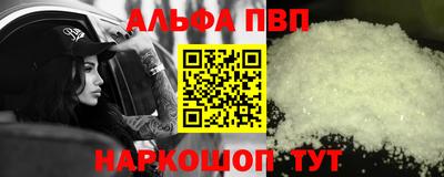 PSILOCYBIN Гусиноозёрск