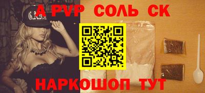 мет Гусь-Хрустальный