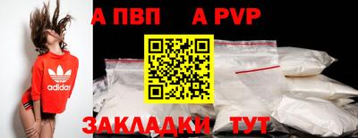 мет Гусь-Хрустальный