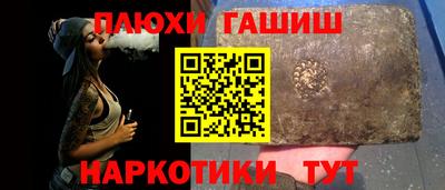 тгк Гусев
