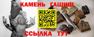 тгк Гусев