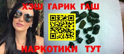 тгк Гусев