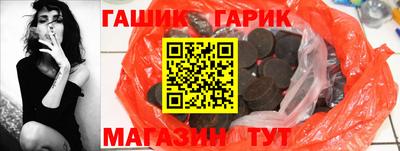 мет Гусь-Хрустальный
