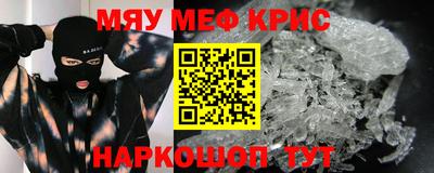 PSILOCYBIN Гусиноозёрск