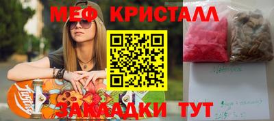 PSILOCYBIN Гусиноозёрск