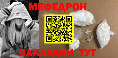 мет Гусь-Хрустальный