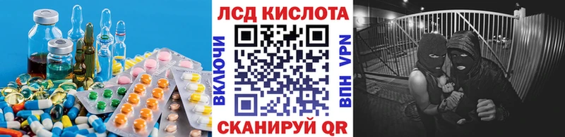 Лсд 25 экстази ecstasy купить наркотик мега зеркало Мыски
