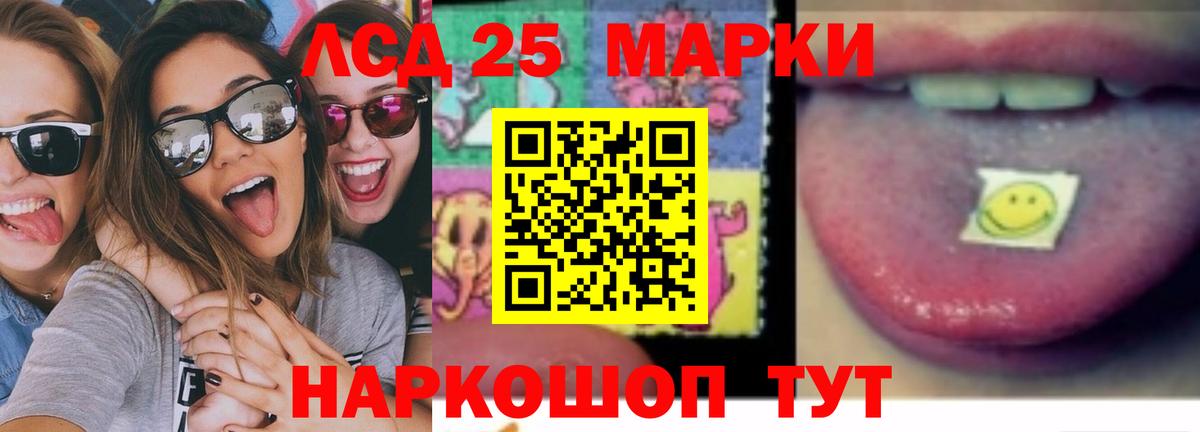 LSD-25 экстази ecstasy  Вход с VPN  LSD-25 экстази ecstasy  Мыски 