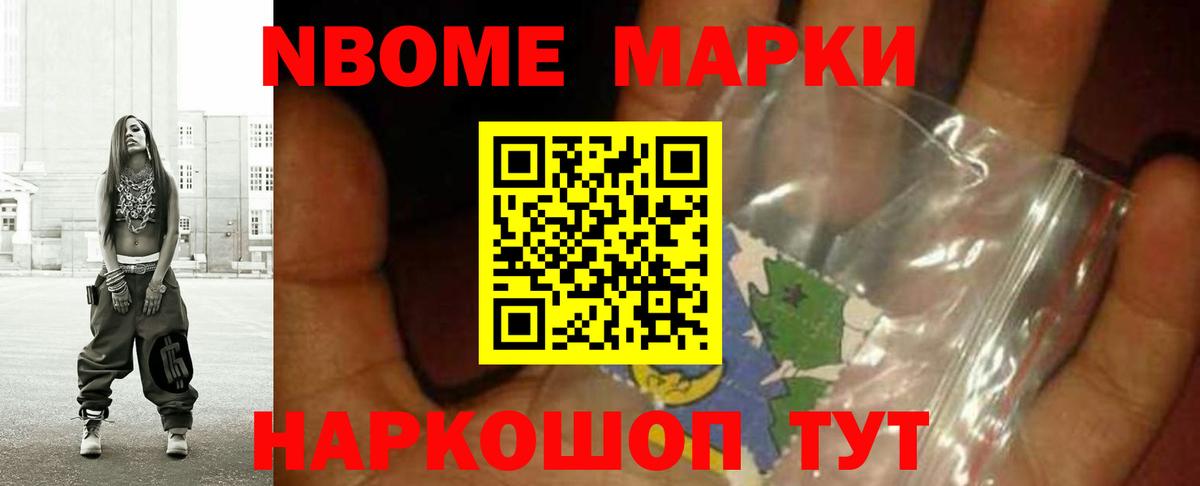 Лсд 25 экстази кислота Мыски
