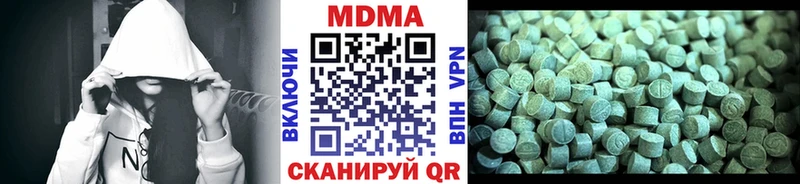 МДМА Molly  купить наркотики сайты  kraken ONION  Мыски 