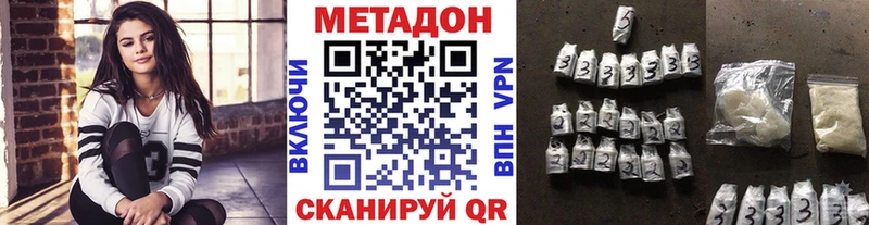 Метадон кристалл  площадка какой сайт  Мыски 