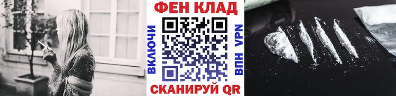 закладки  Мыски  МЕТАМФЕТАМИН мет 