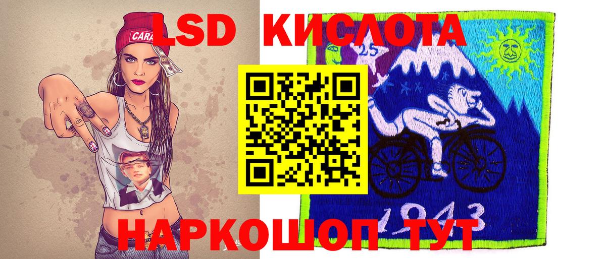 Мыски  Наркотические марки 1,5мг  Наркотические марки 1,5мг  Вход с VPN 