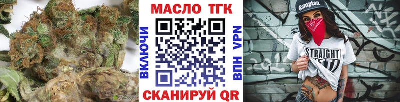Дистиллят ТГК вейп  Мыски 