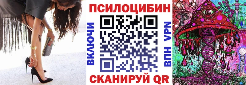 Псилоцибиновые грибы ЛСД  Мыски 