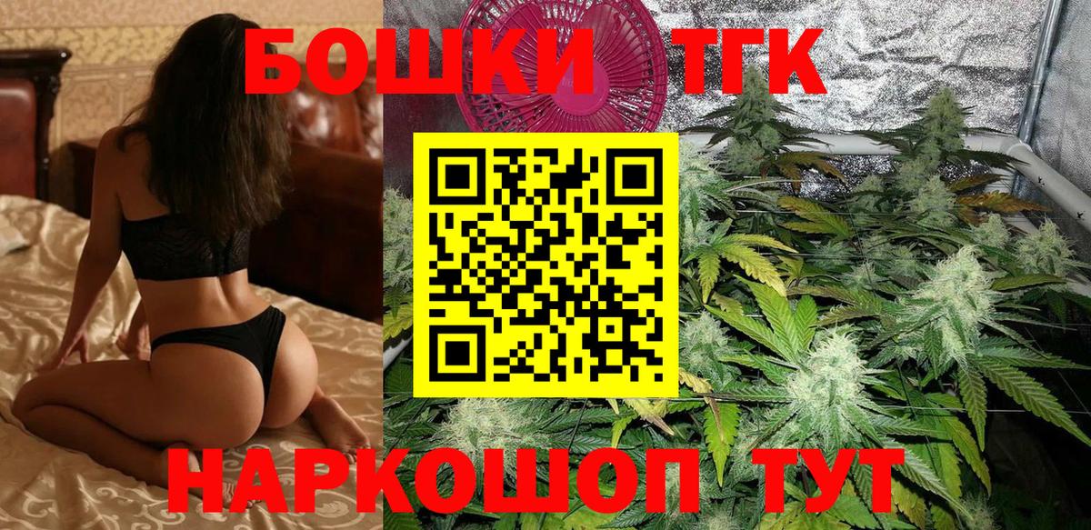 Конопля  Гашиш  НБОМе  Меф МЯУ МЯУ   Мыски  Вход с VPN  ГАШ  COCAIN  Cocaine 